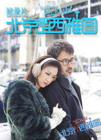 亚洲国产欧美在线人成北岛玲